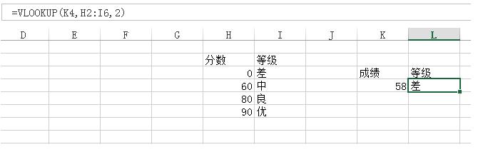 excel中vlookupchoose函数,excelvlookup函数跨表查询重复项