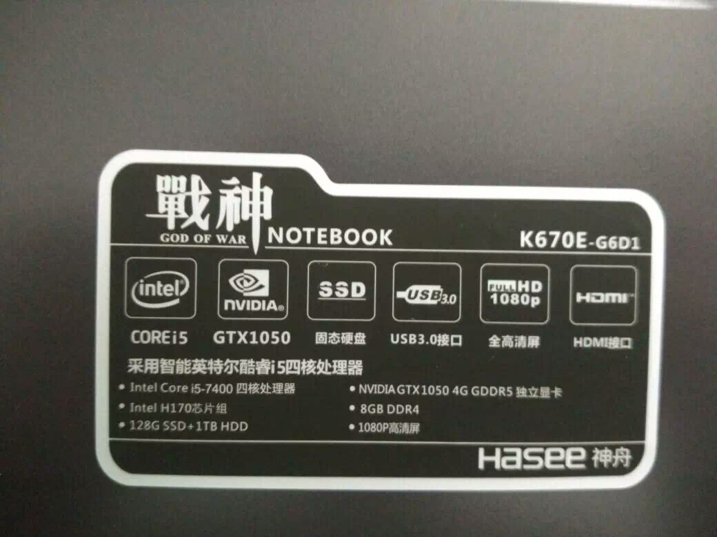 战神k670t-g6a2豪华版,战神k670c-g6a1值得购买吗