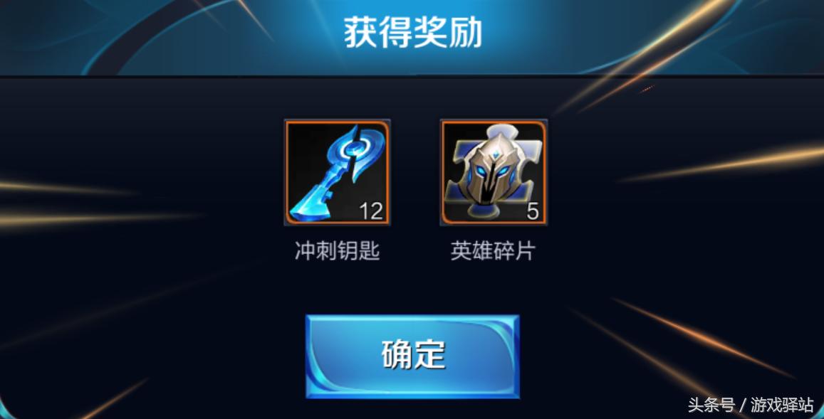 王者荣耀热门英雄皮肤限免活动,王者皮肤碎片兑换哪个史诗皮肤好