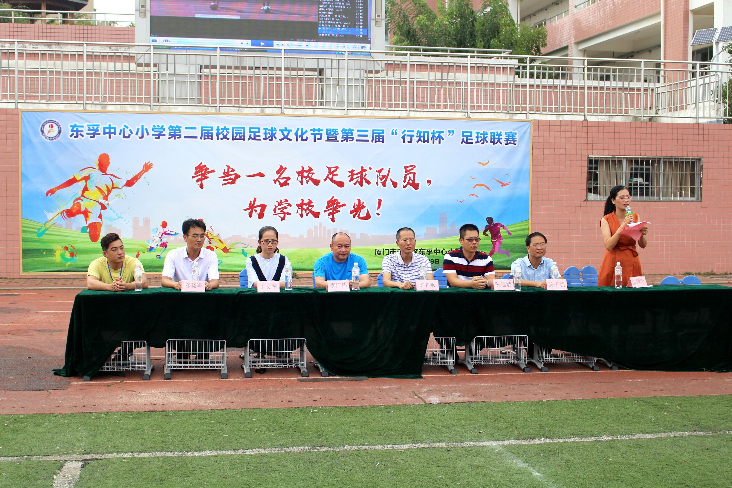 前进小学体艺节开幕式,赛罕区民族小学校园足球文化节