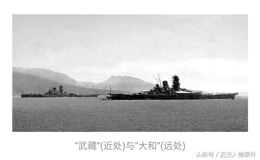 二战日本武藏号航空母舰,二战日本海军武藏号战列舰覆灭记