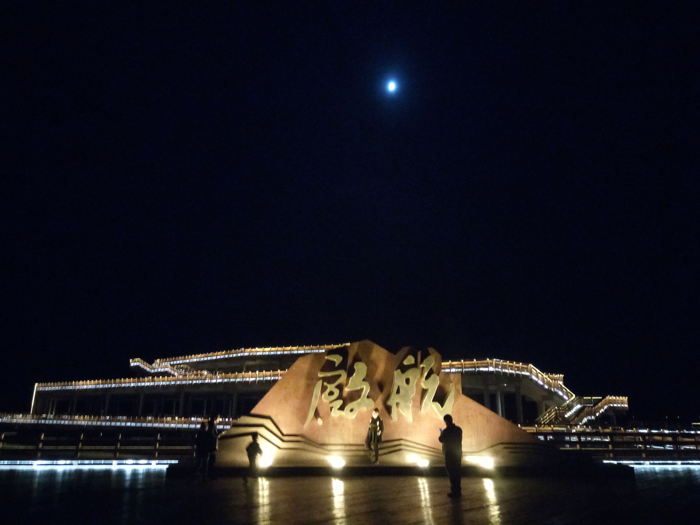 葫芦岛国庆旅游攻略,葫芦岛红海滩旅游攻略