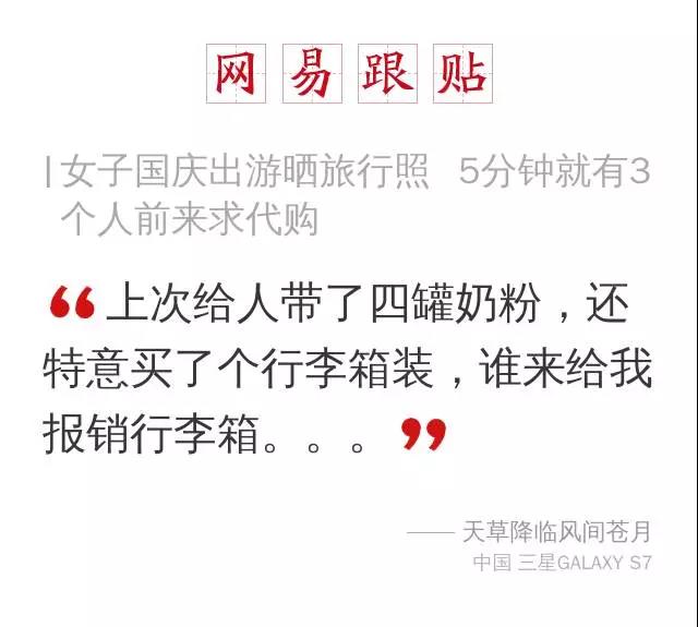 襄阳代购,襄阳代购推荐哪家