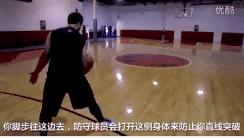篮球简单又实用的突破小技巧,3分钟就能学会的篮球过人技巧