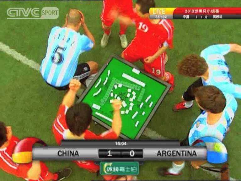 出线名额你争我抢,国足将士忙里偷闲