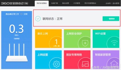 wifi用一段时间就不行了,wifi到了一定时间就会消失