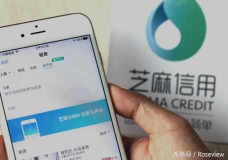 支付宝的租赁平台好吗,支付宝蚂蚁租赁有什么商机