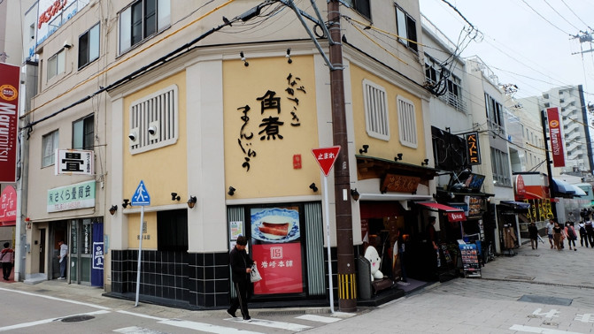 日本长崎自由行旅游攻略,日本长崎一日旅游攻略