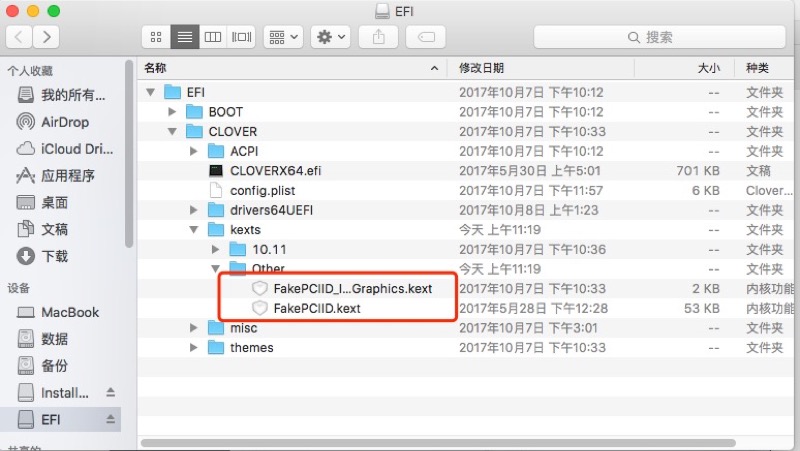 黑苹果1050显卡怎么装驱动,黑苹果10.15.7显卡驱动教程