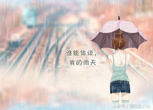 下雨天我好想你怎么办,下雨天了怎么办我好想你歌词出处