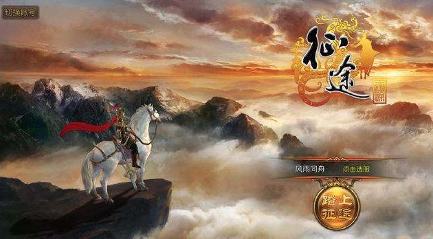 中国十大网游排名,中国最火网游排行榜第一名