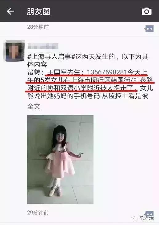 民警怎么判断一句话的真假,怎么辨别交警发来的信息真假