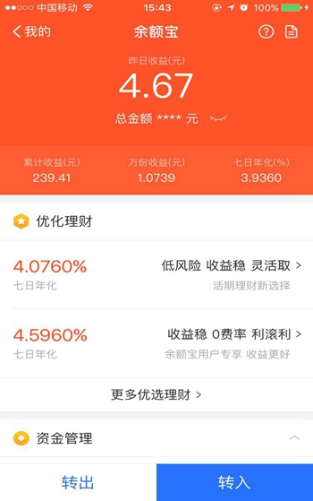 蚂蚁借呗怎么才能提额,蚂蚁借呗提升额度技巧