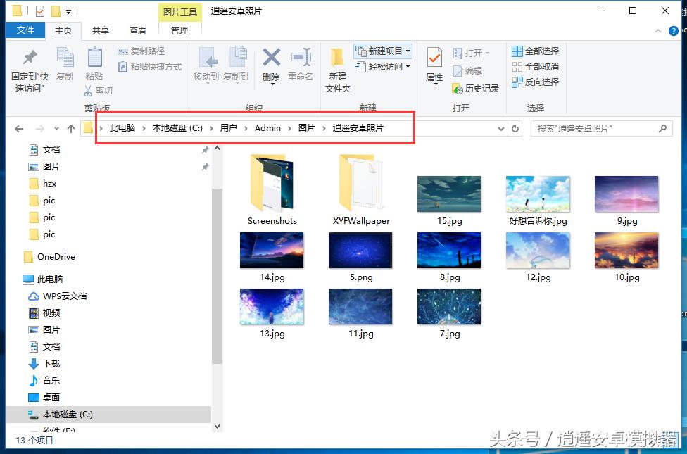 安装本地apk失败什么意思,本地安装apk