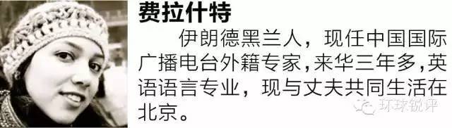 伊朗的春节是什么时候,伊朗什么时候过春节