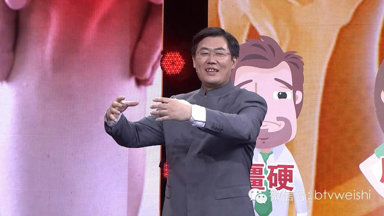 养生堂今日17:25播出《膝活筋柔人不老》