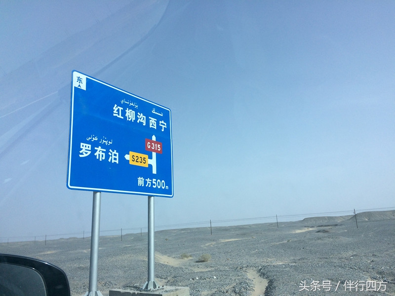 西行纪骑行视频,西行纪40到45