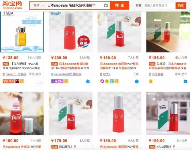 回购n次空瓶推荐,空瓶分享一直回购的挚爱系列