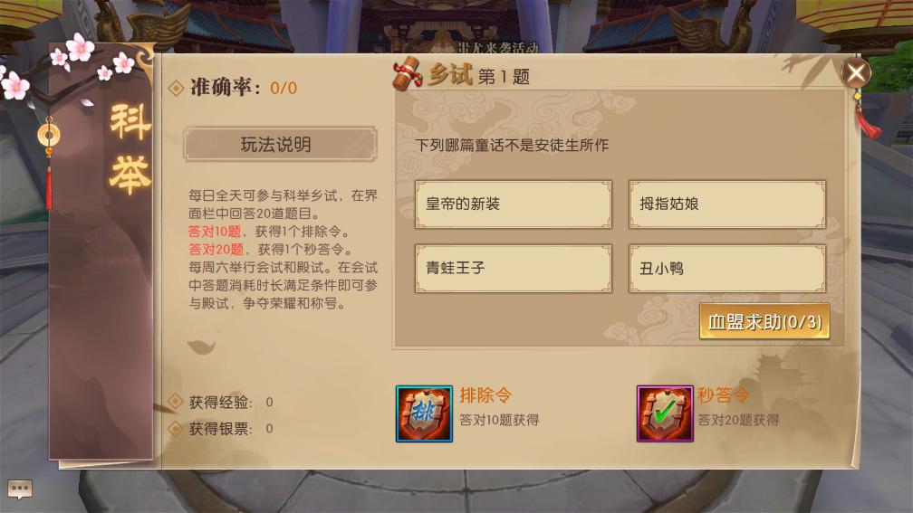 地理最难一道问答题,极难的地理题