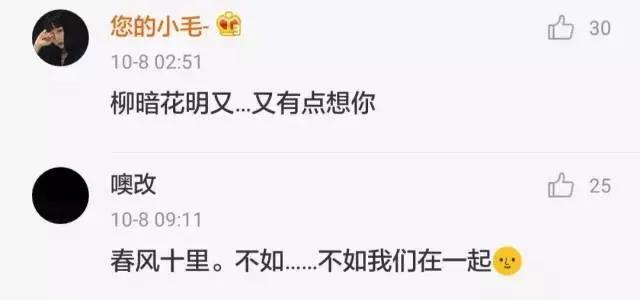 撩妹土味情话撩小哥哥,梗哥语录