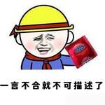 二次元令人心跳的术语,二次元的专用术语大全