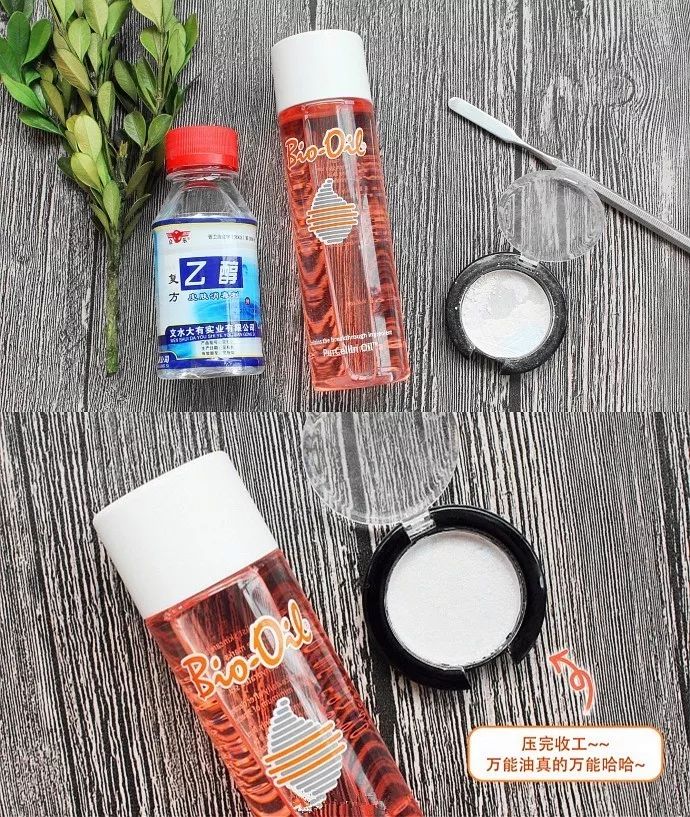 深扒那些爆火的网红减肥法,深扒8种抗衰老成分