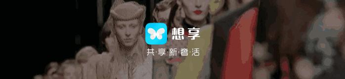 「享·明星衣柜」Beyonce教你如何玩转撞色