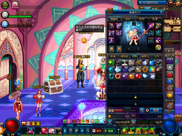 最新版本dnf格蓝迪收益多少,dnf80版本格蓝迪装备