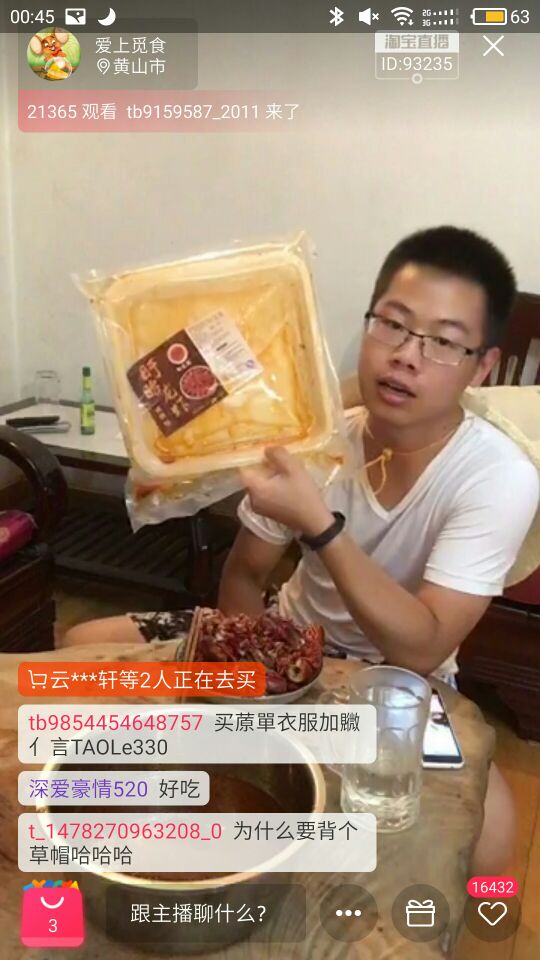 淘宝直播引流最有效的方法,淘宝直播引流最好最快的办法