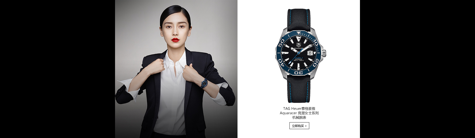 多集团多产区手表品牌走线上，天梭选阿里巴巴源于数据银行式营销
