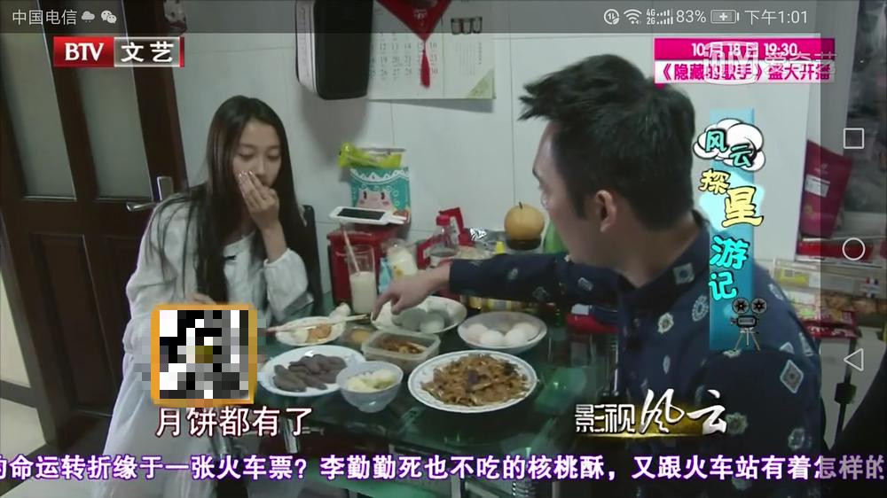 关晓彤香奈儿戒指,关晓彤上海金茂