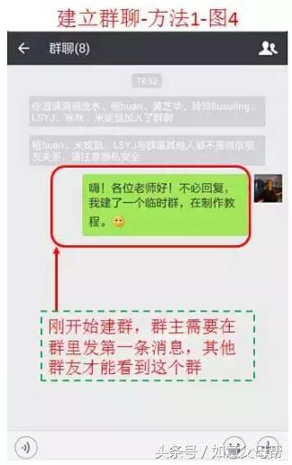 《如意老年大学》智能手机1月4日25个问题解答