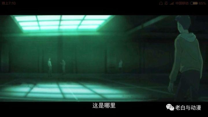 理想禁区孟进是谁,理想禁区动画简介