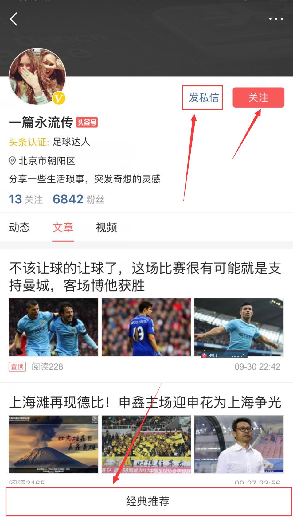 格雷米奥就靠主场，应该不至于失去位置，托卢卡主场有希望获胜