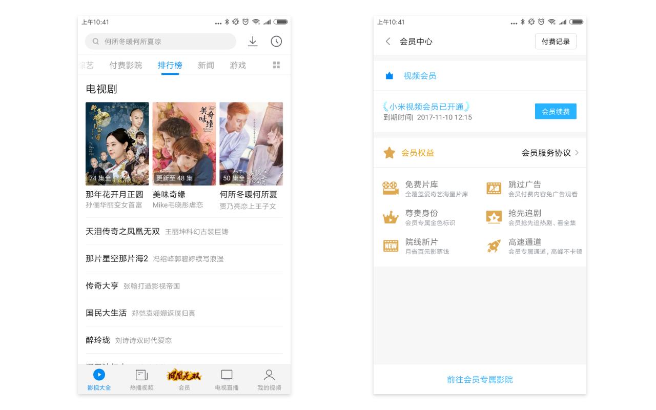 小米用户免费申请miui14,小米账号福利在哪里
