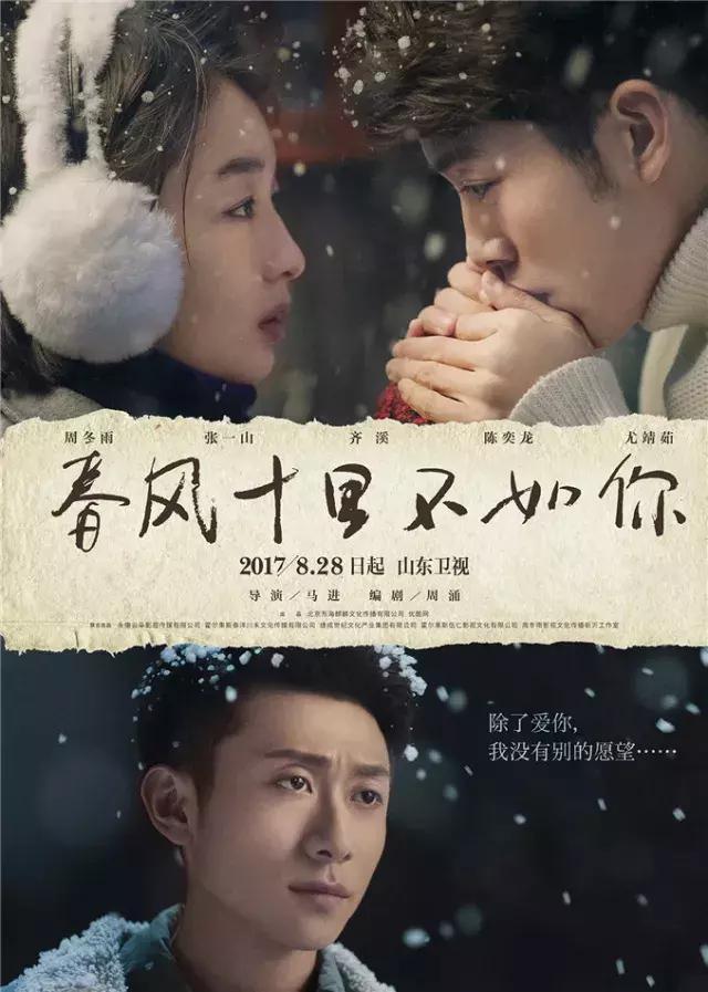 十部9.0高分破案剧白夜追凶,白夜追凶等好剧推荐