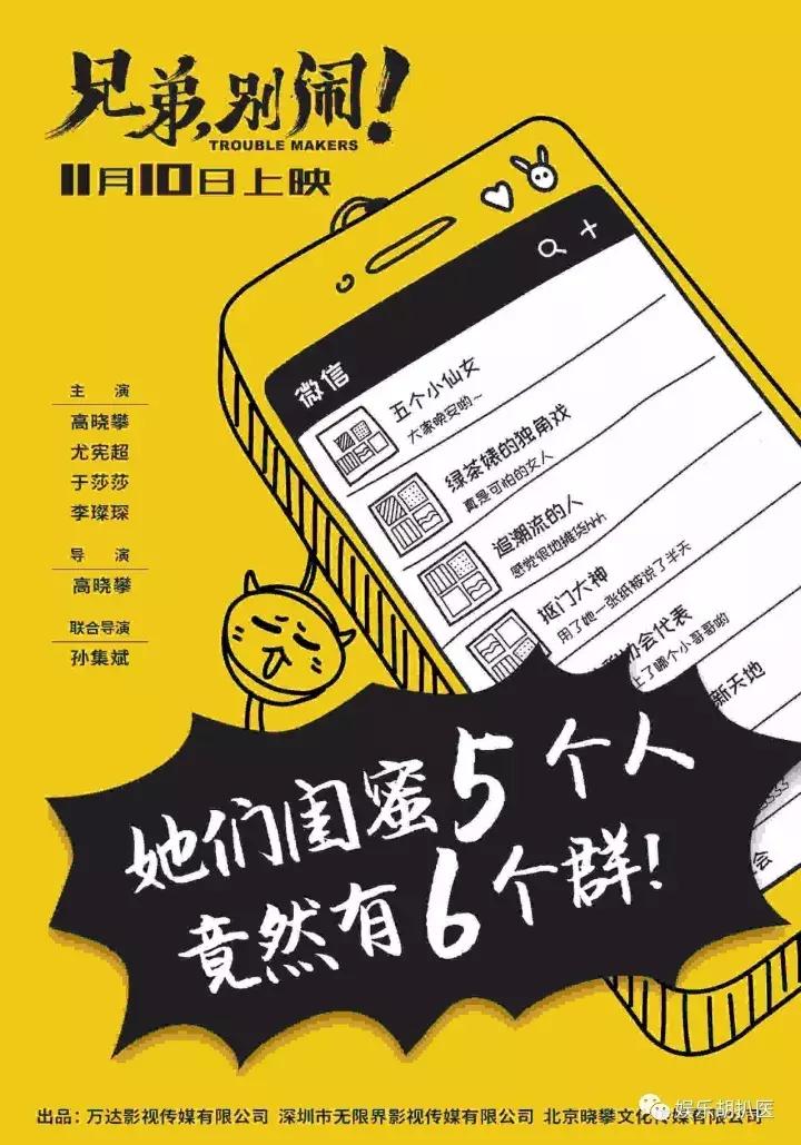 总感觉男朋友兄弟比我重要,总觉得男朋友对他兄弟比我好