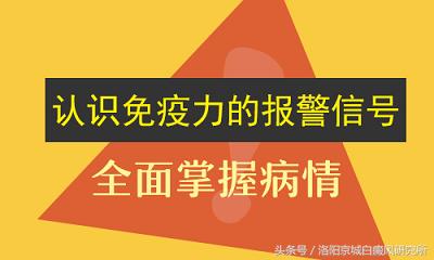 白癜风检查皮肤就可以,为什么还要检查脏腑功能