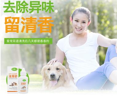 宠物狗体臭怎么除,宠物不能勤洗澡但臭怎么办