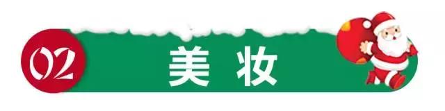 最好圣诞节礼物是什么品牌,圣诞系列礼物