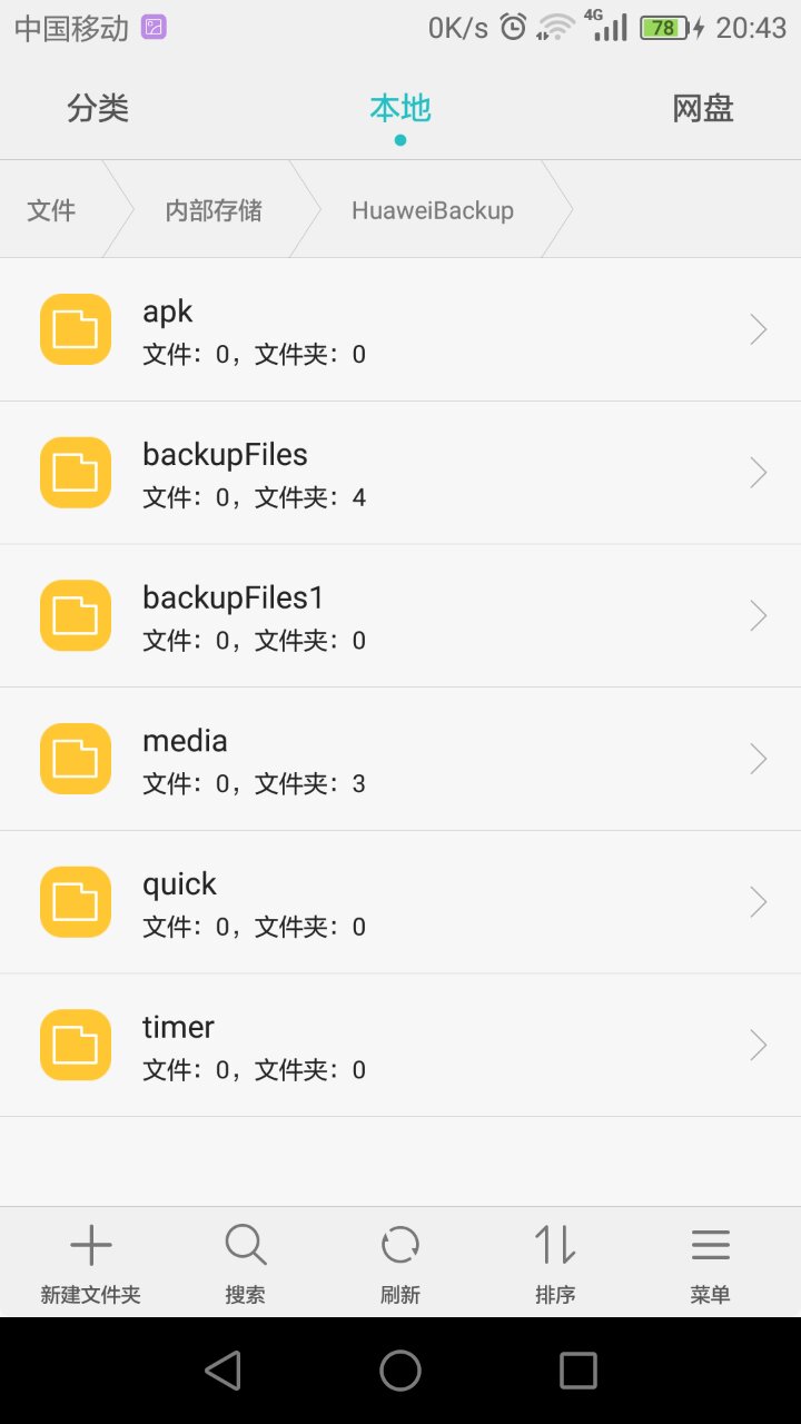 不用wifi可以查到手机ip地址吗,手机没有root能看wifi密码吗