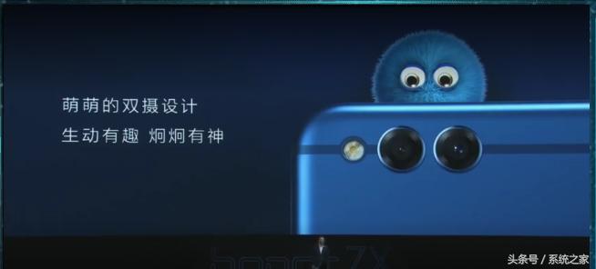 两分钟带你深入体验华为荣耀7X!