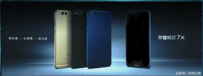 两分钟带你深入体验华为荣耀7X!