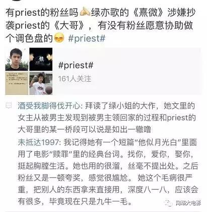 抄袭后被投诉会被打吗,被抄袭还不道歉怎么办