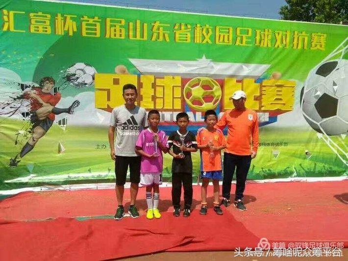 大山里的体育梦,大山里的足球梦贵州铜仁