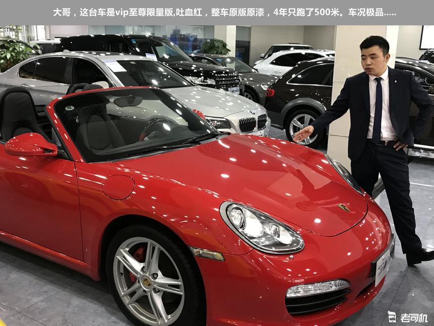 手把手教你买二手车,教你如何正确购买二手车