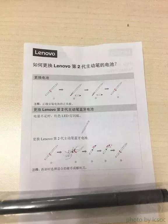 yoga720怎么重启,yoga720触摸屏无反应