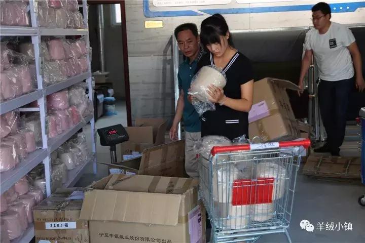 中国b2b供应链平台,羊绒供应链