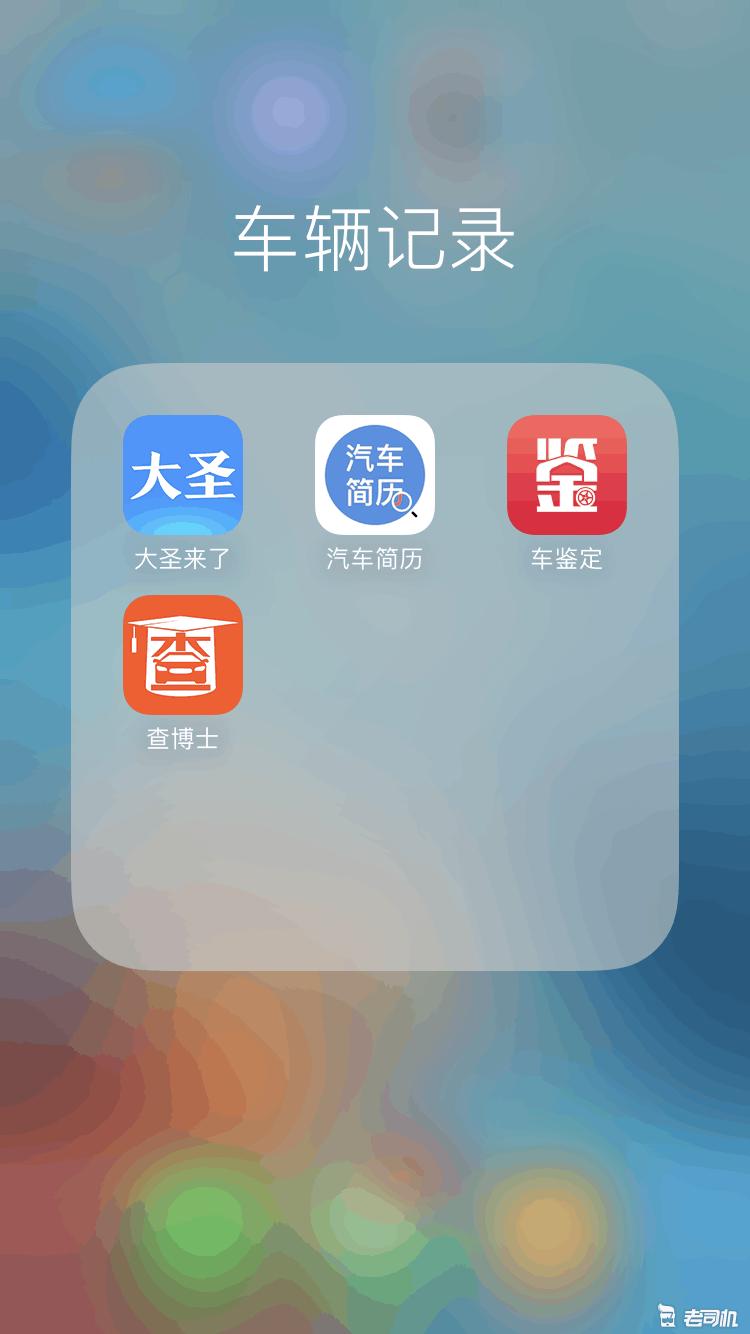 一招教会你二手车怎么买,二手车要怎么买这些经验分享给你