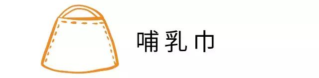 哺乳三大神器,哺乳期妈妈必备神器